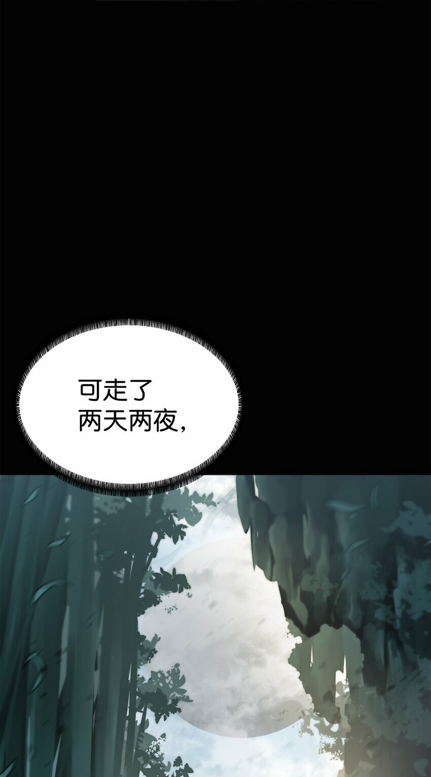 03 神秘人45