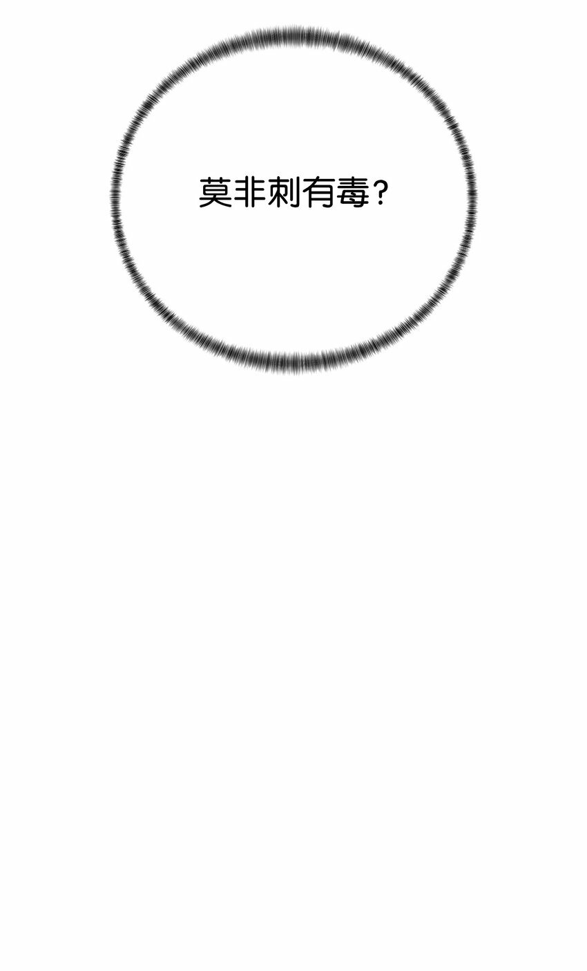 13 中毒23