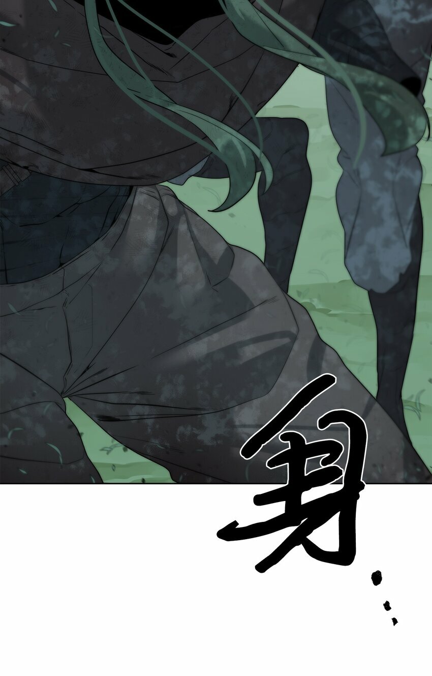 09 天使，觉醒者81