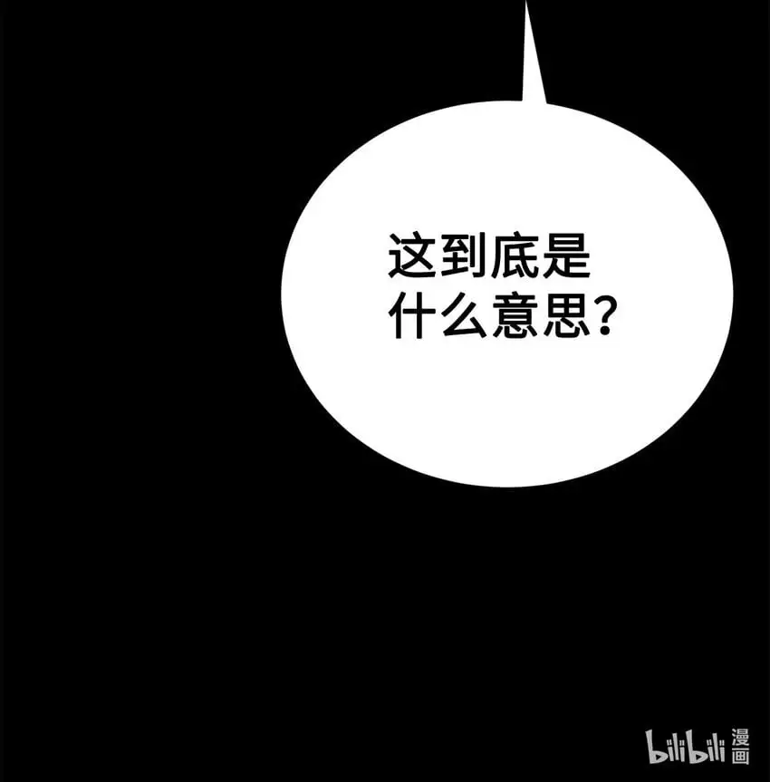 43 殊死一搏84