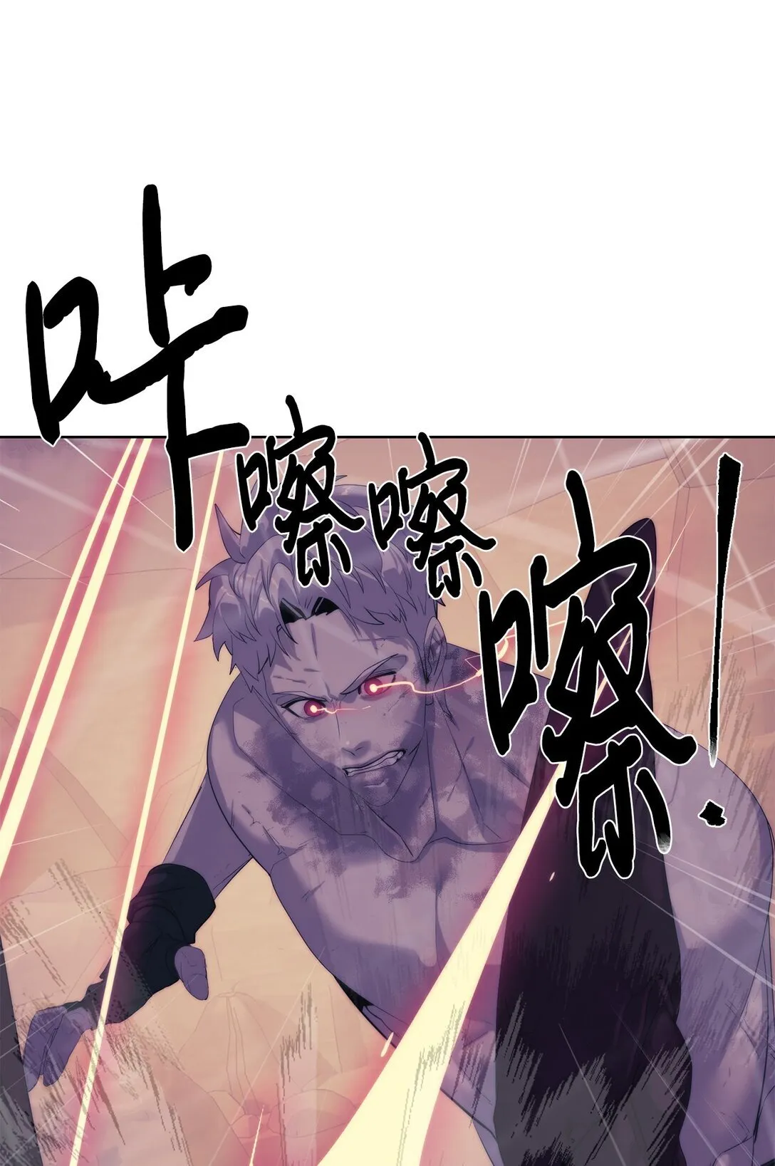 77 结束战斗13