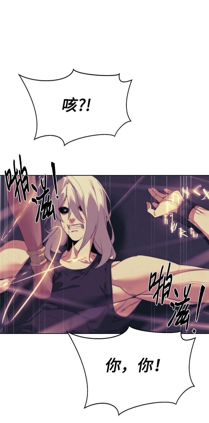 36 召唤贤者81