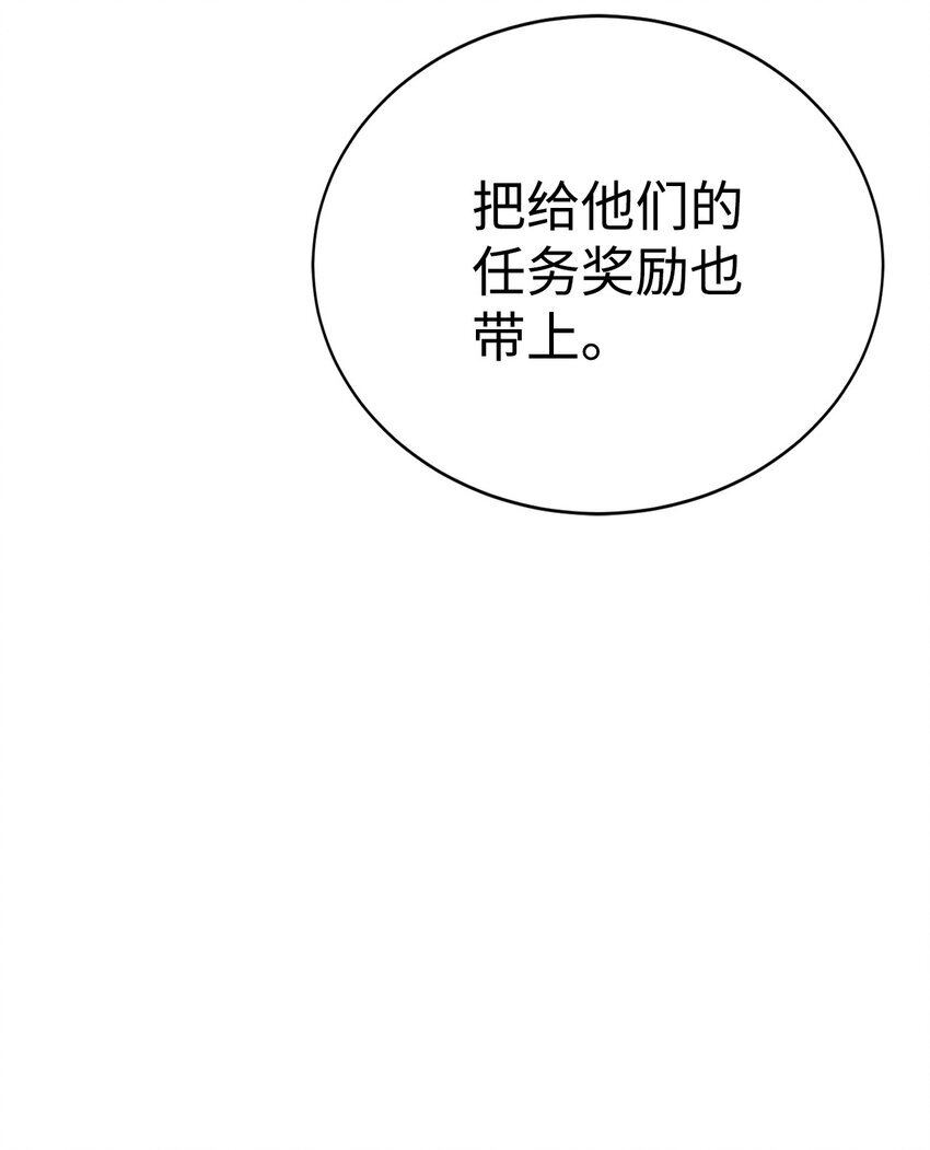 15 变数53
