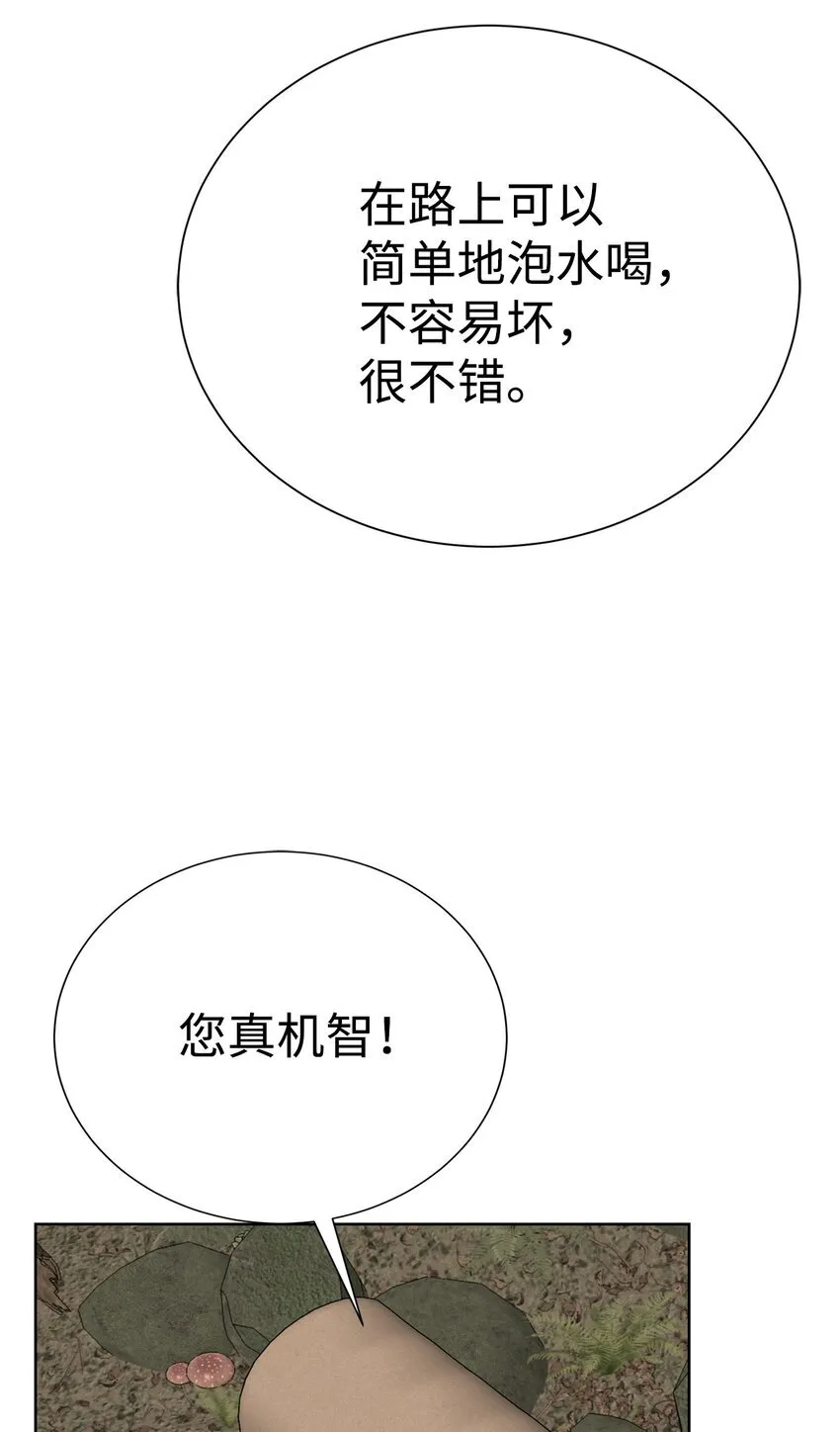 68 护送任务76