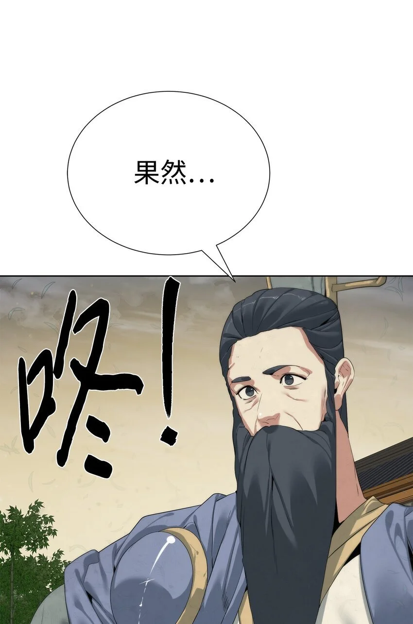 48 暗剑40