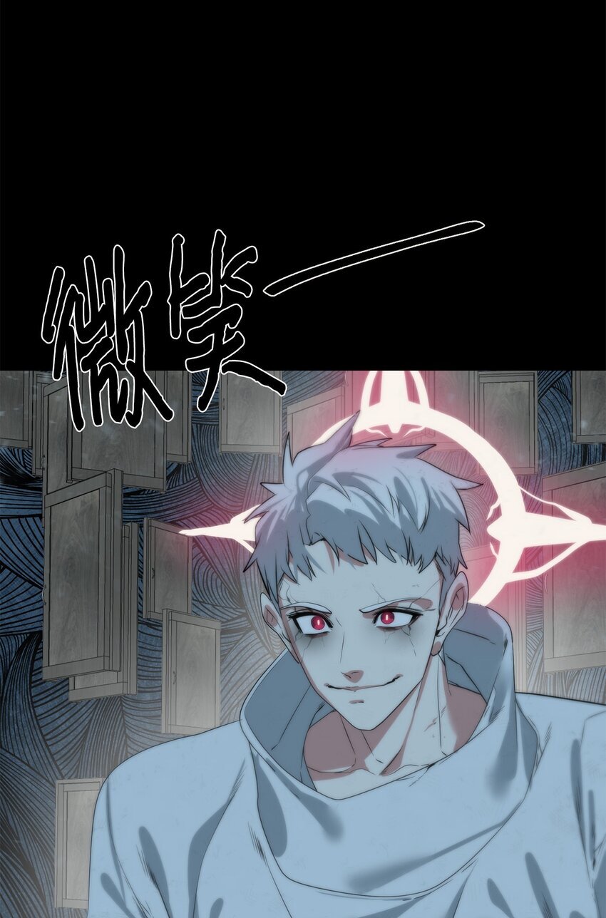 23 另一个自我91
