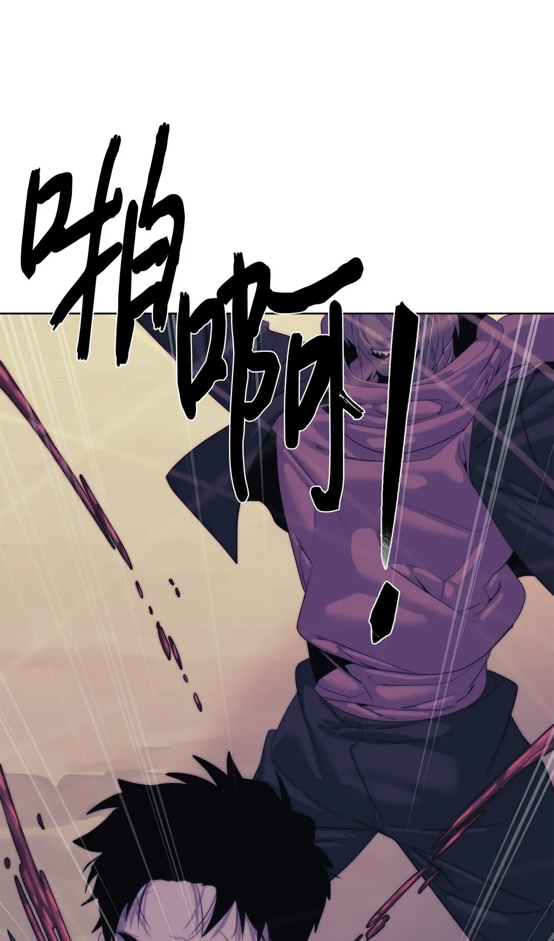 70 受伤70