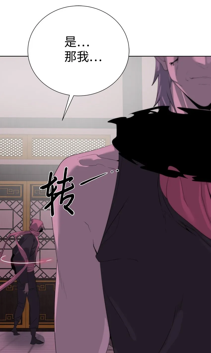 69 开始交手31