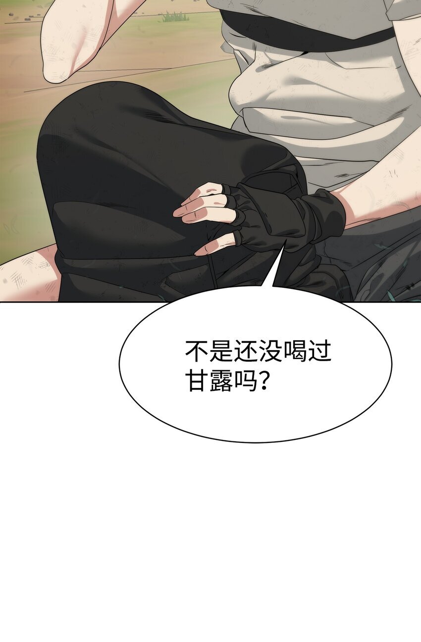 24 第一条线索20