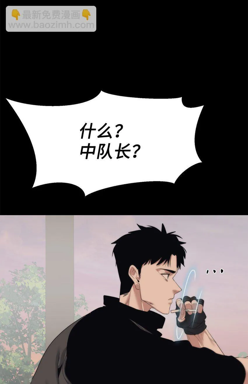 56 被猎杀？17
