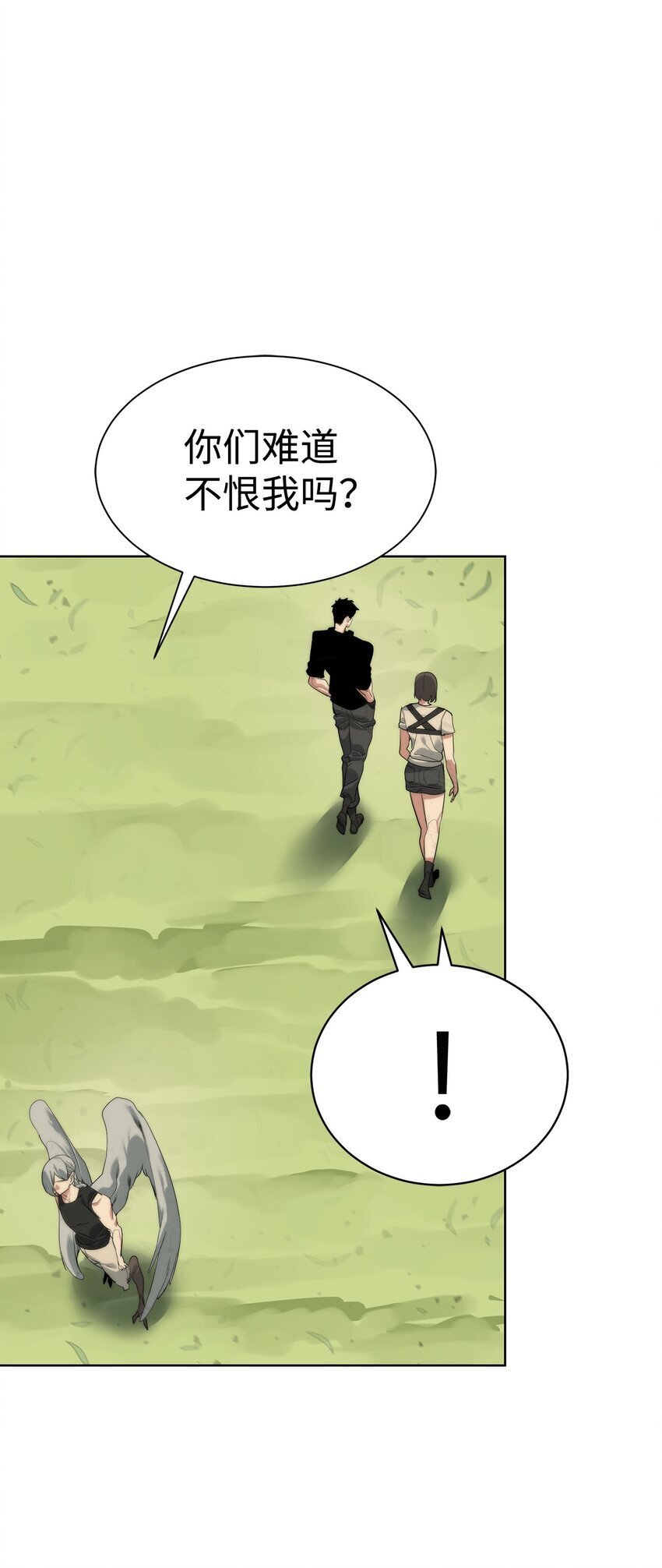 30 命运之日74
