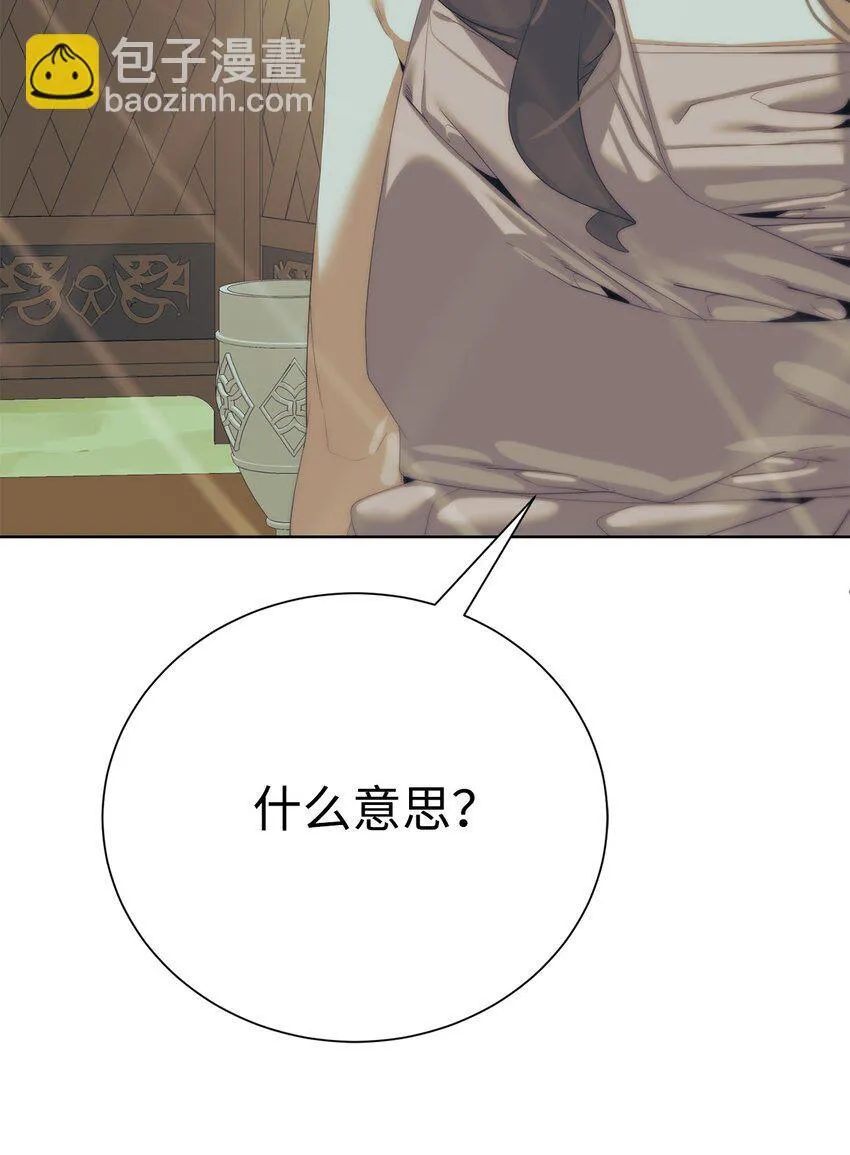 64 暗流涌动102