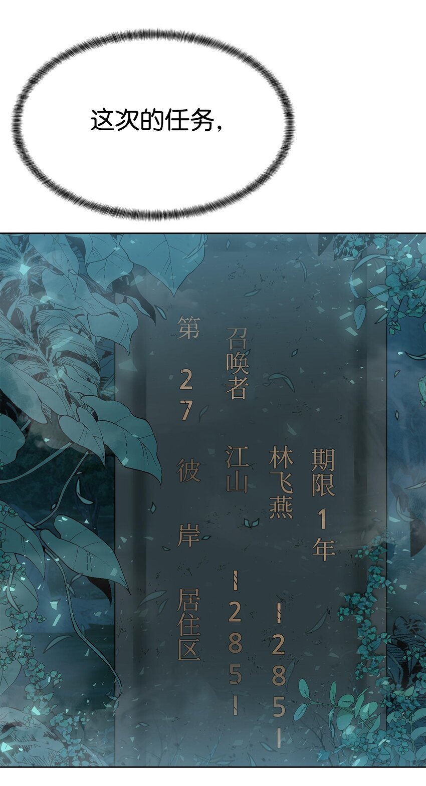 33 召唤者之战20