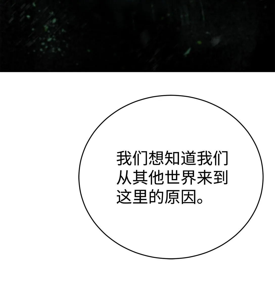 78 离开46