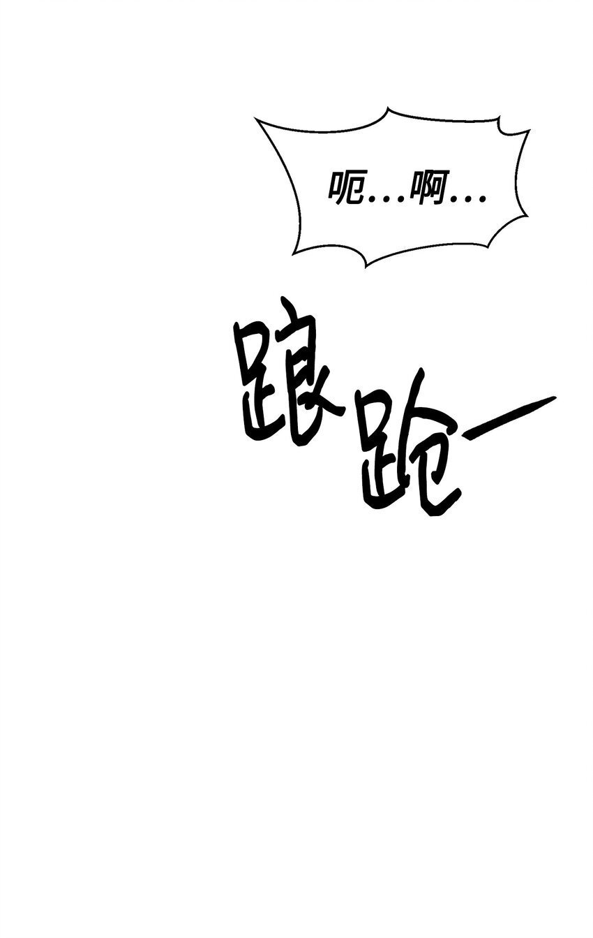 34 战况激烈76