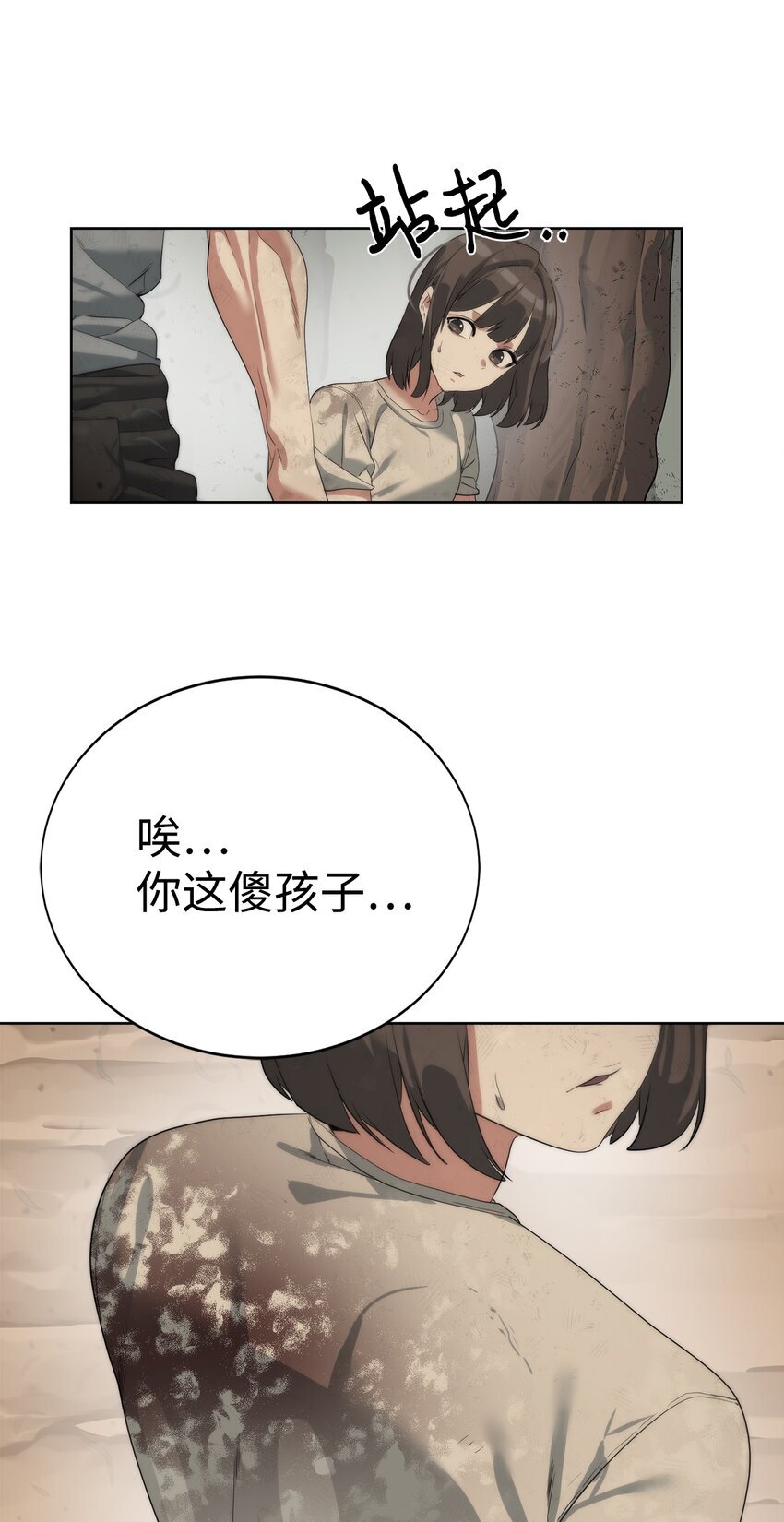 16 任务奖励13