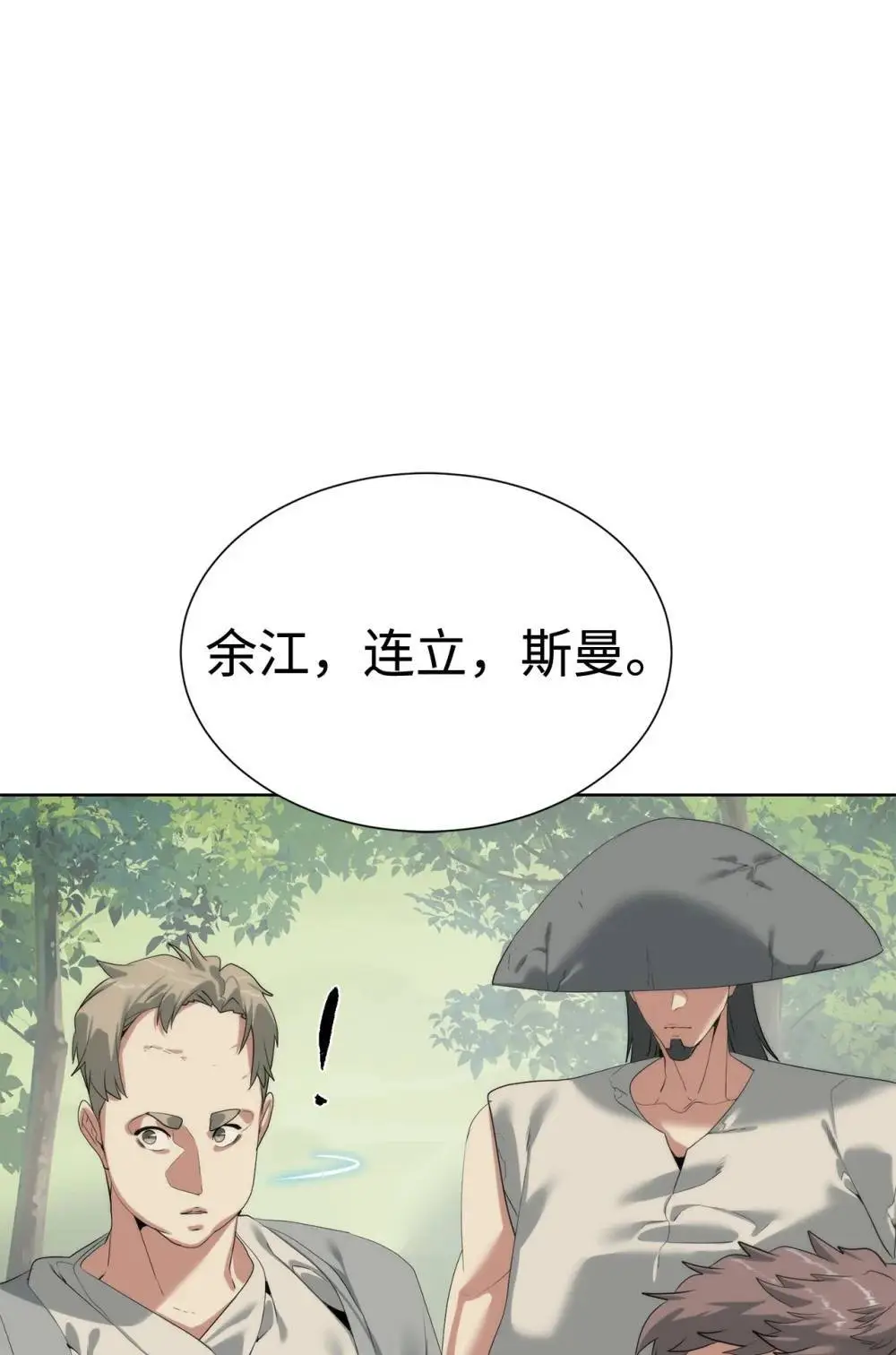 55 对手是神67
