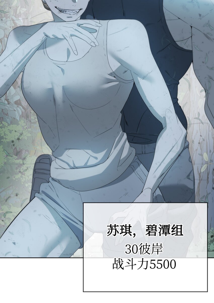 19 主人传唤14