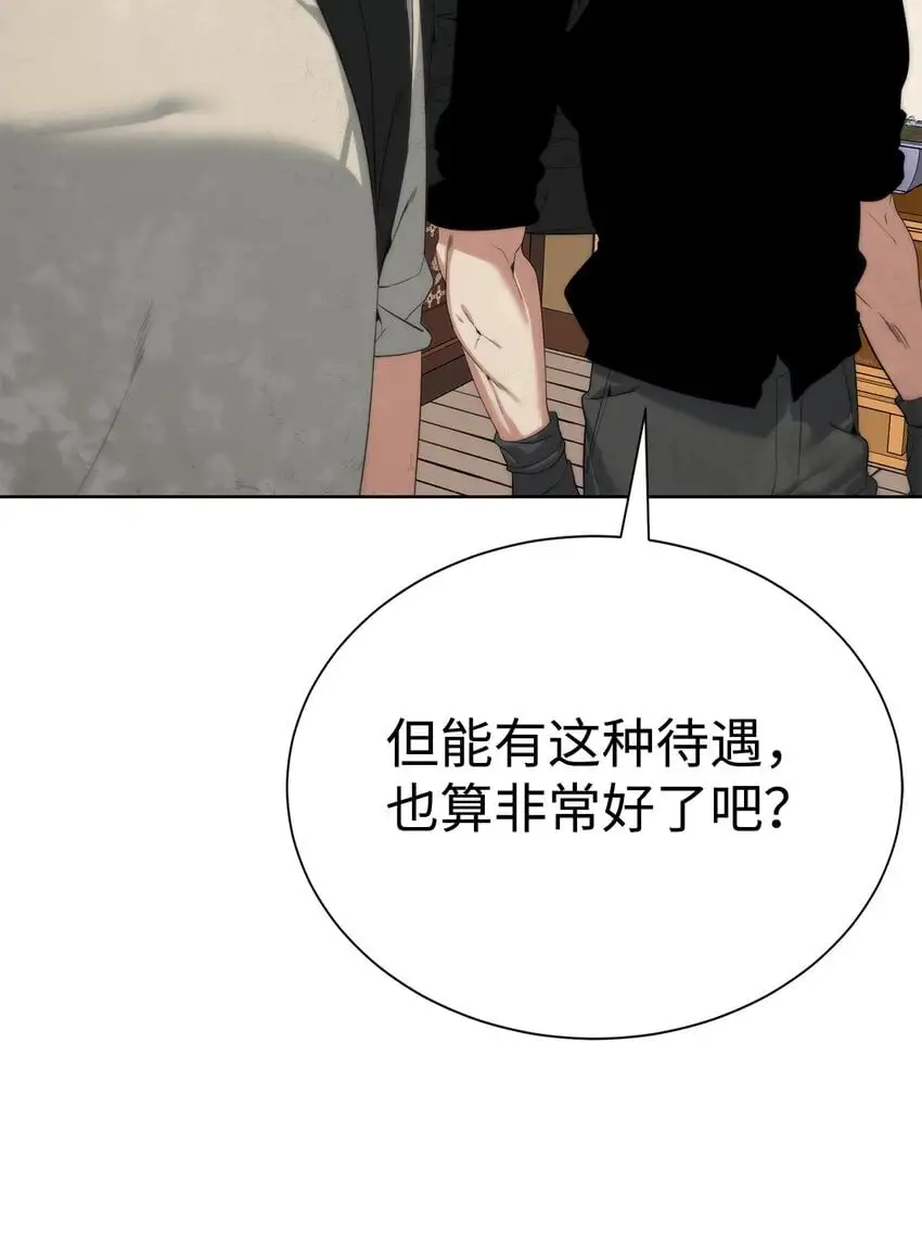 49 东明家11