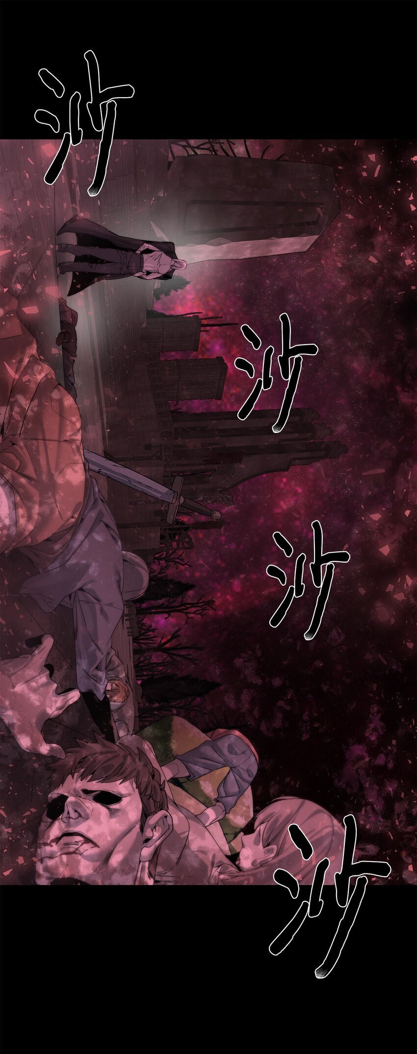 29 借刀杀人55