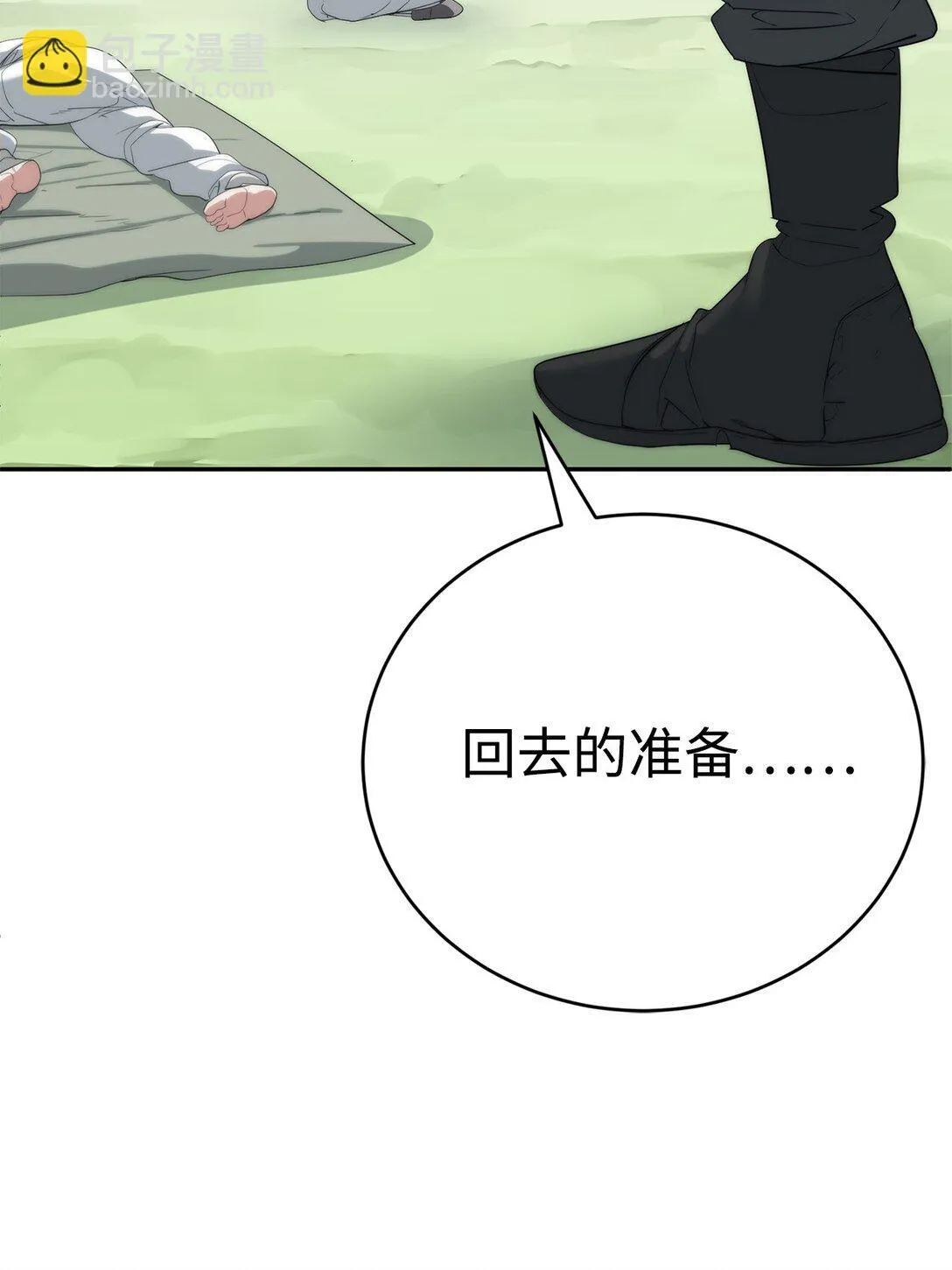 78 离开14