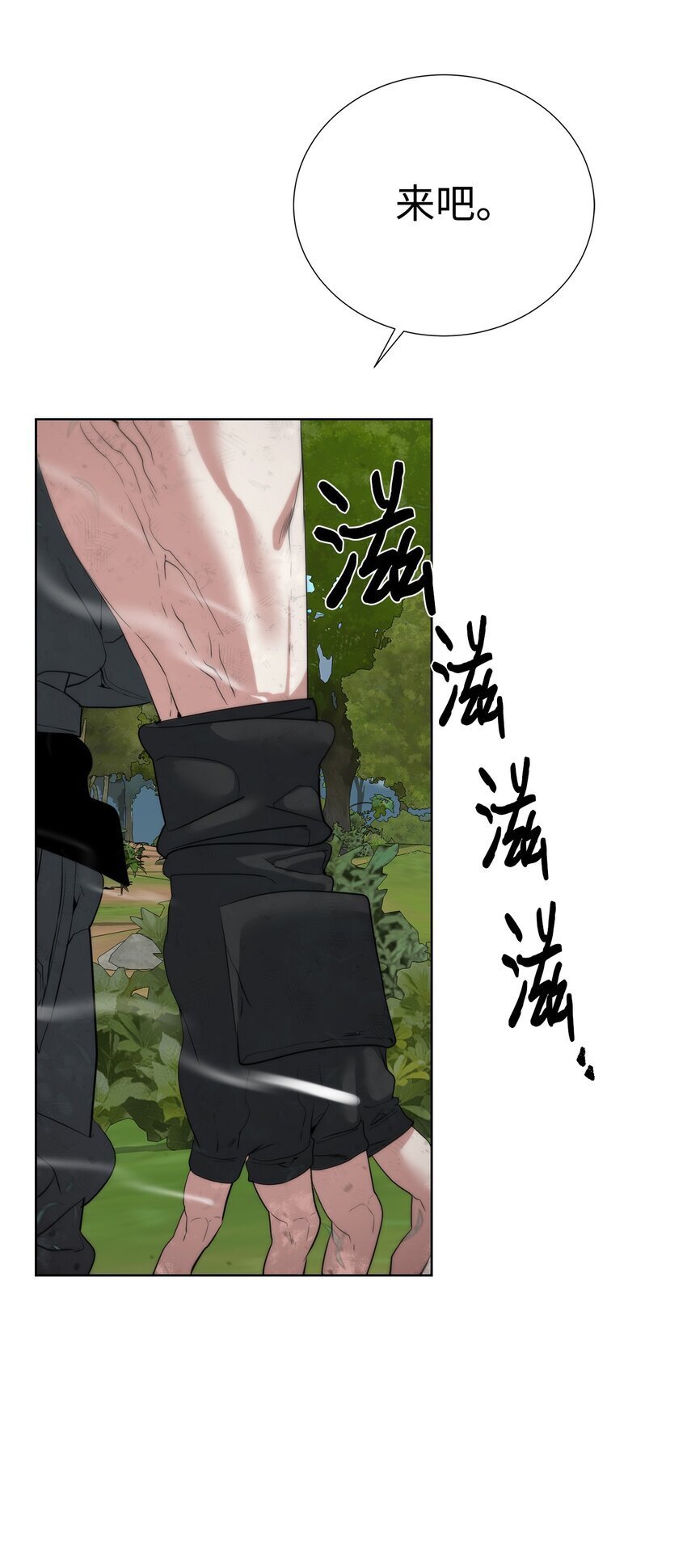 35 游戏结束81