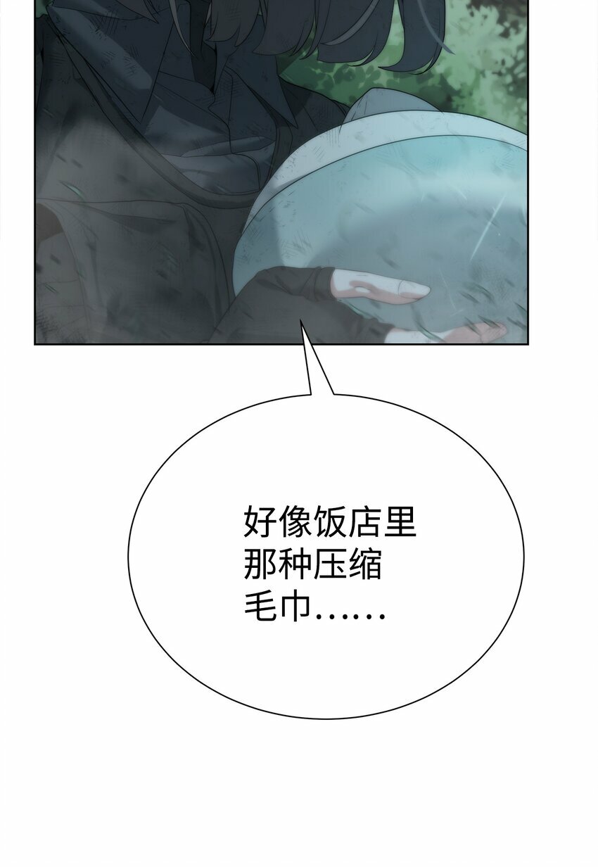 07 使坏116