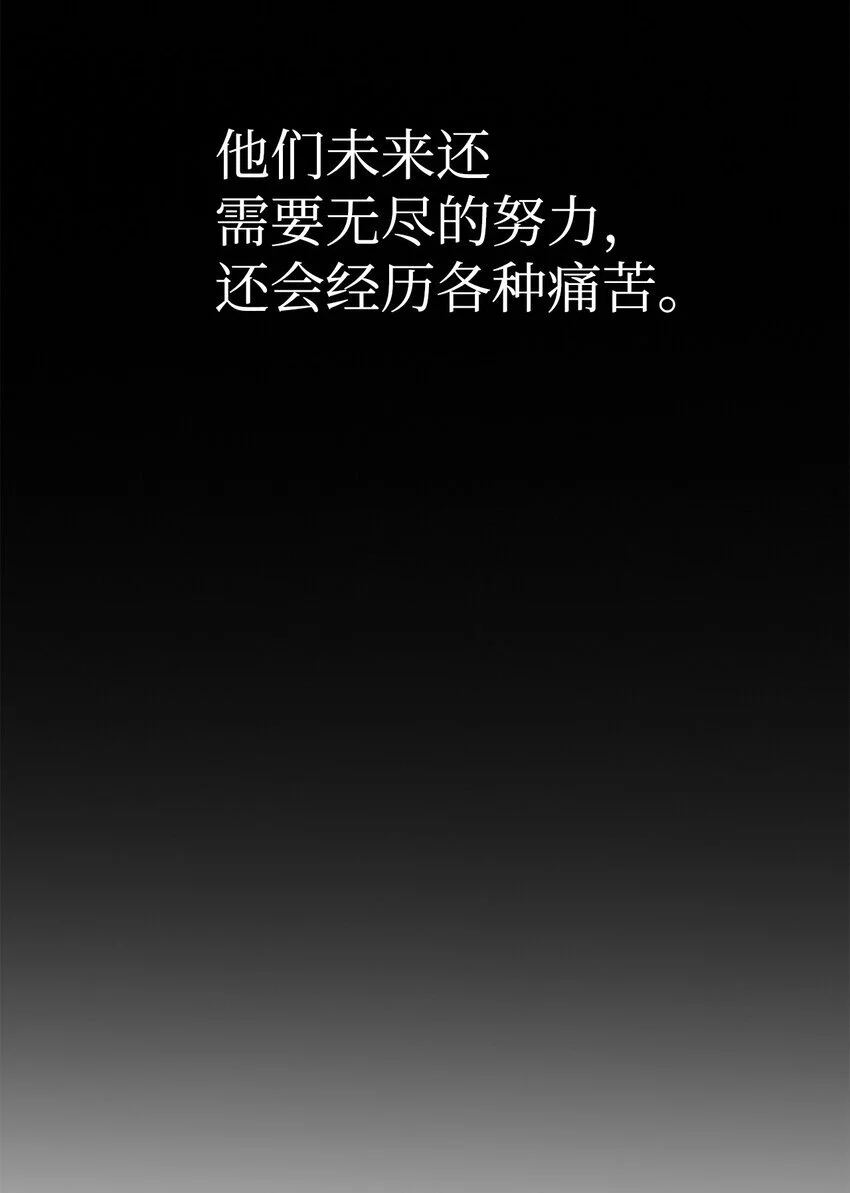 45 新境界46