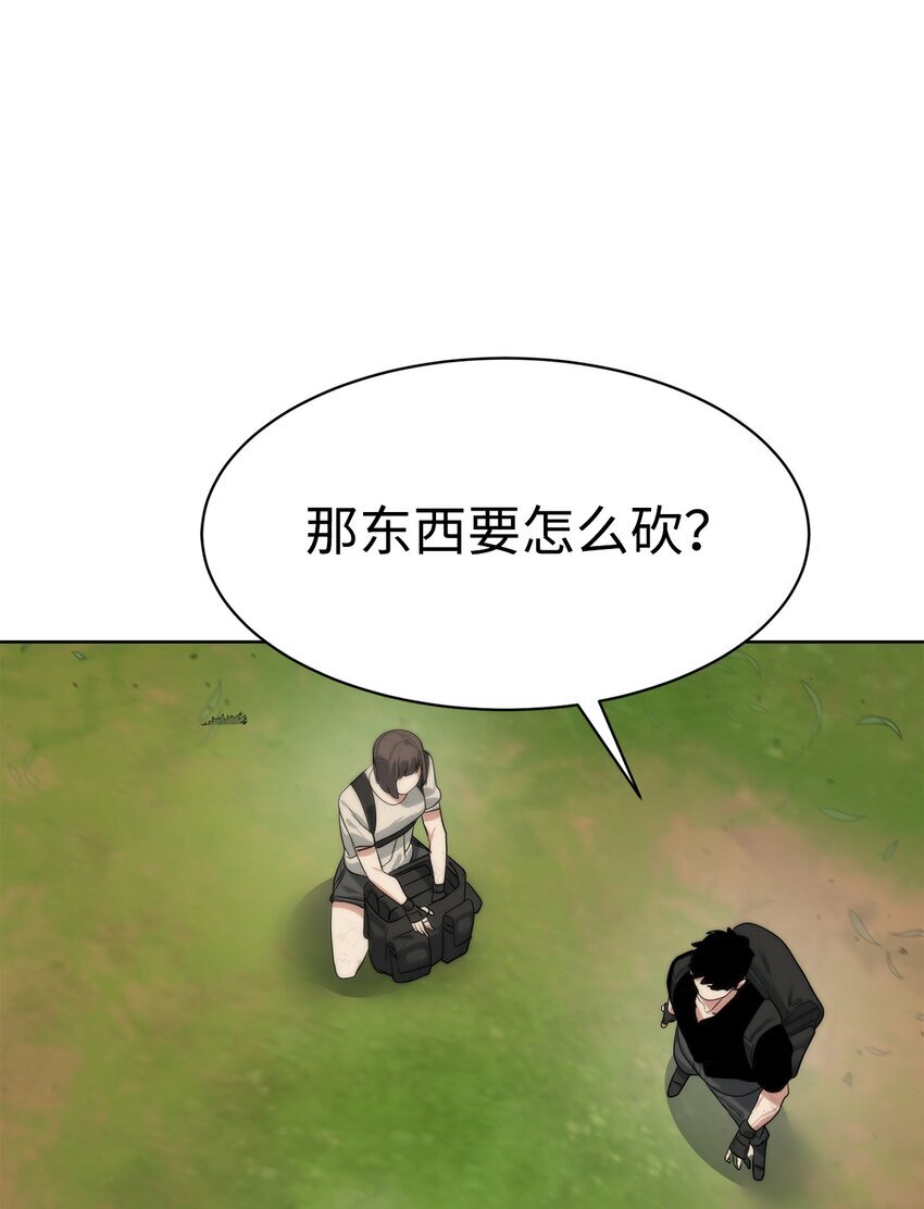 24 第一条线索16