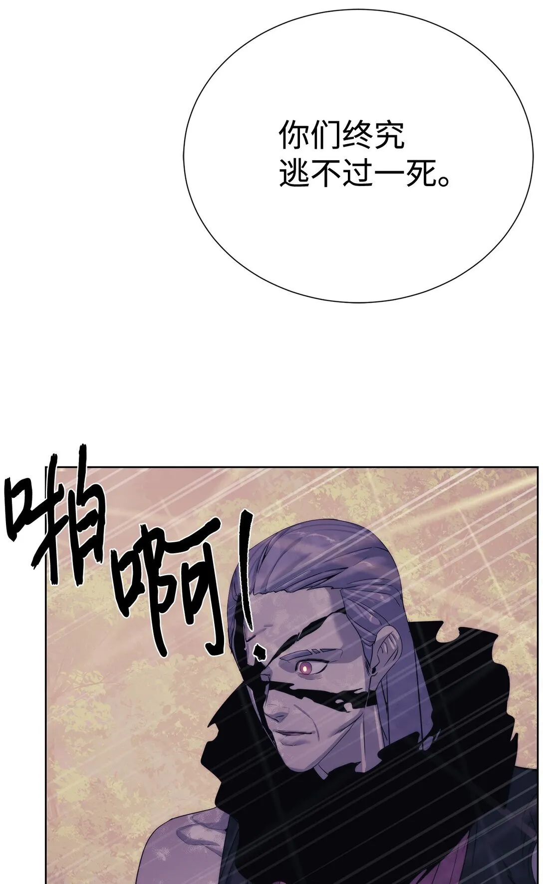 73 难逃一死65