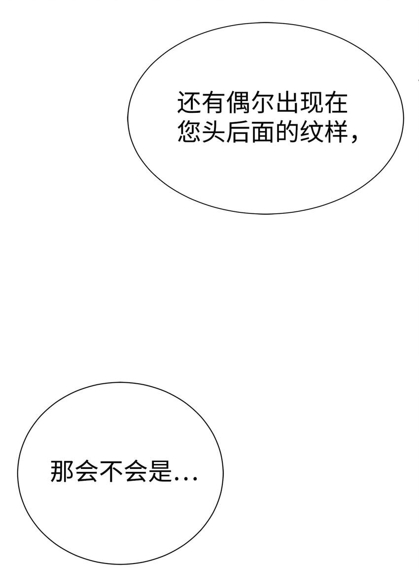 33 召唤者之战28