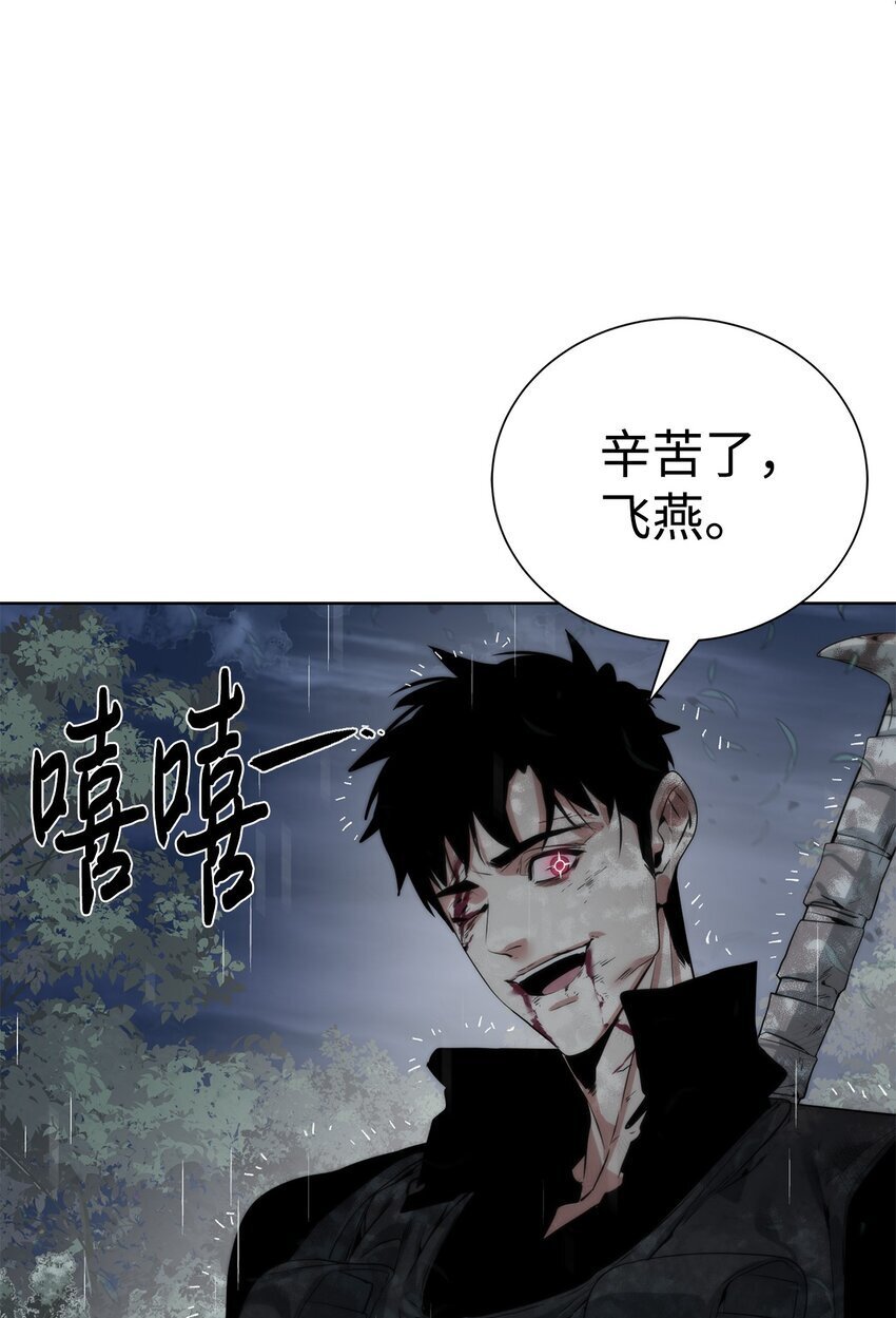 28 重整旗鼓38