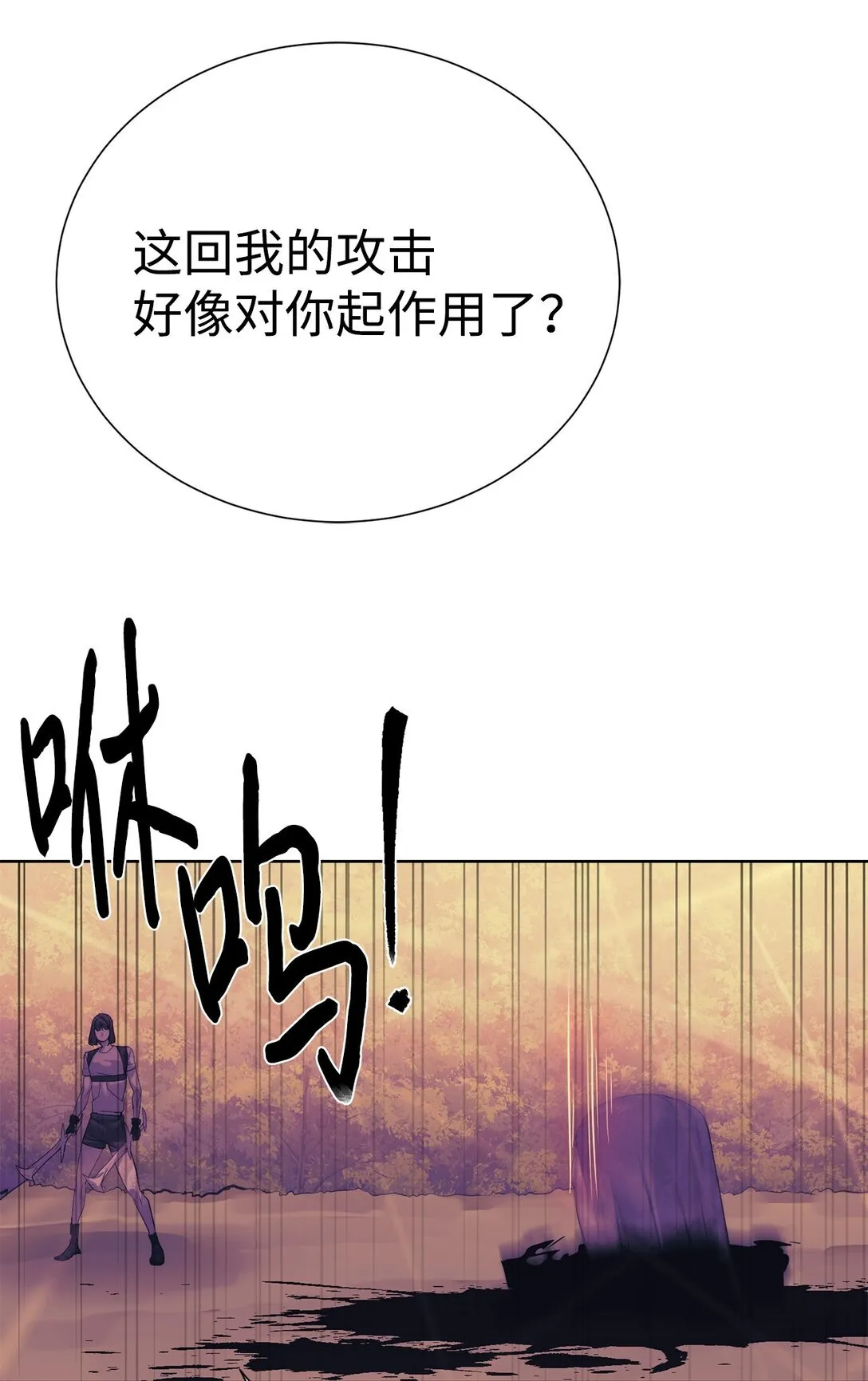 73 难逃一死60