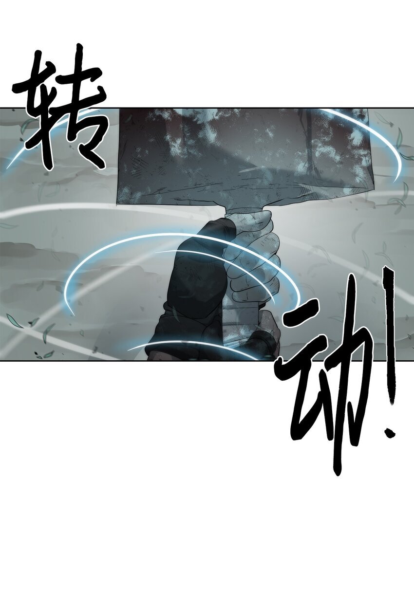 14 大杀四方68