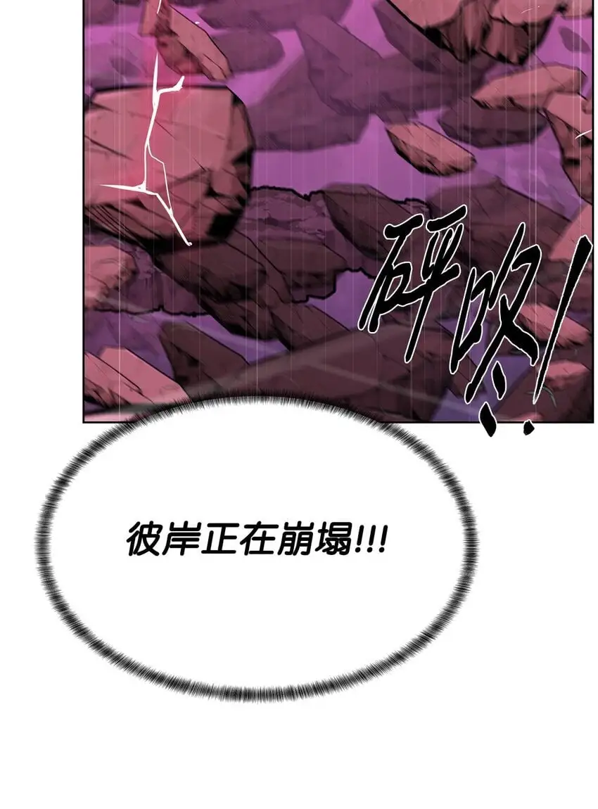 41 彼岸崩塌67