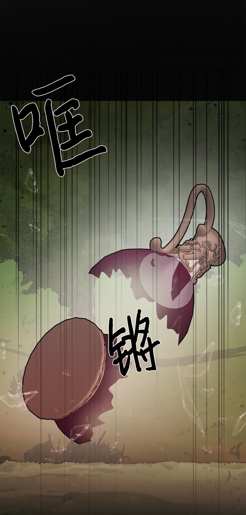 17 失控50