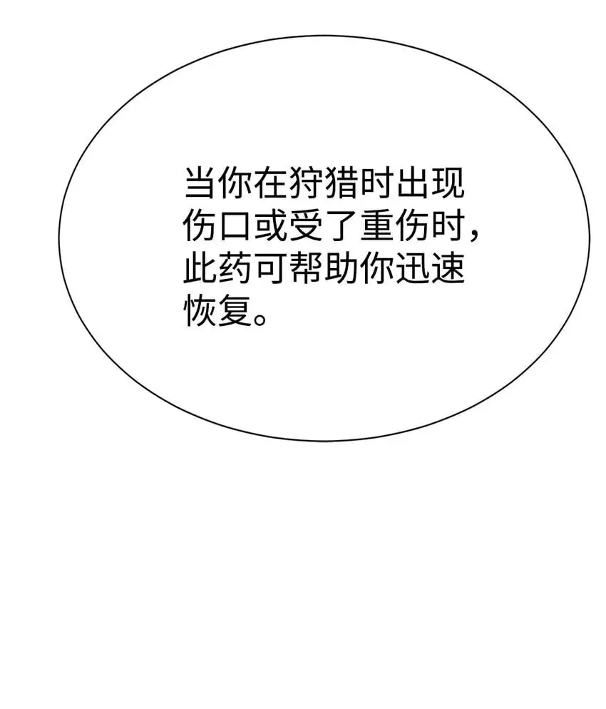 54 生命水66