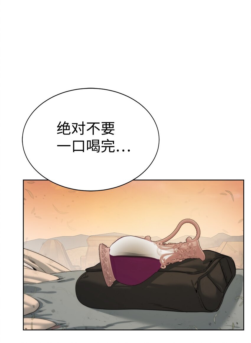 20 这感觉太刺激了15