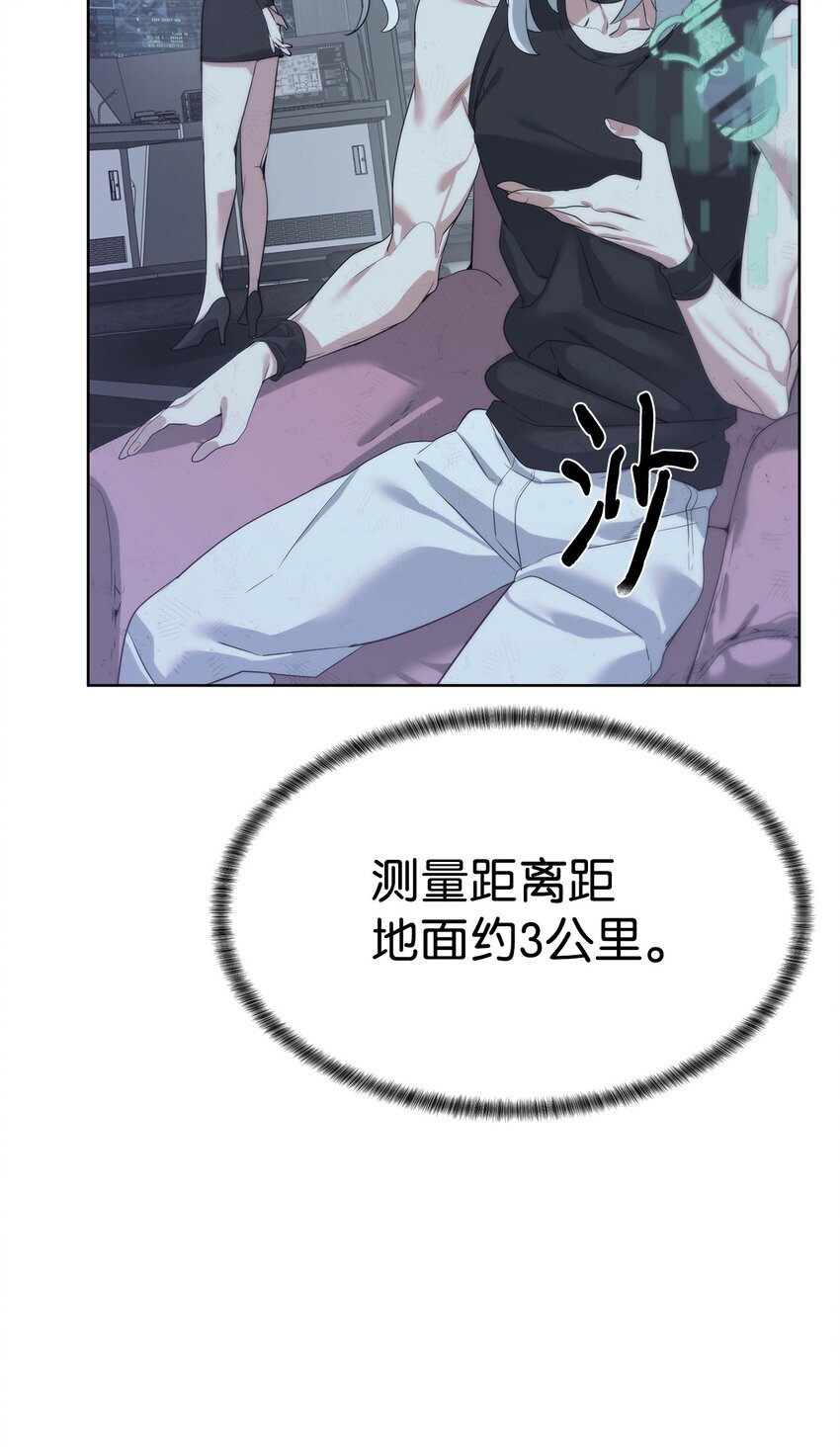 30 命运之日34