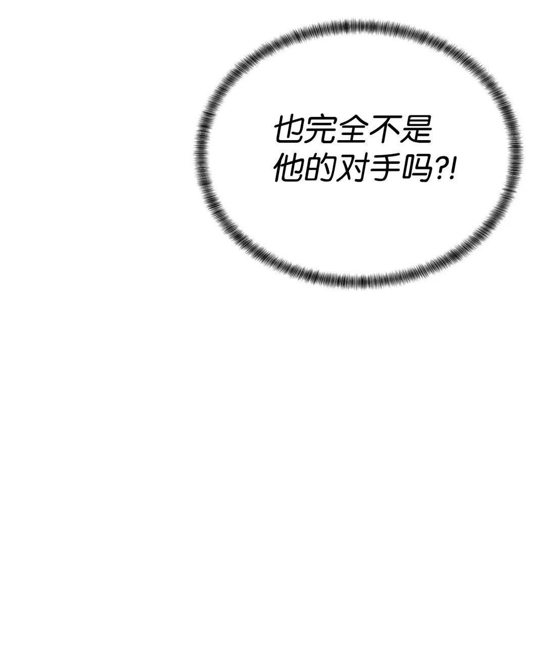 73 难逃一死21