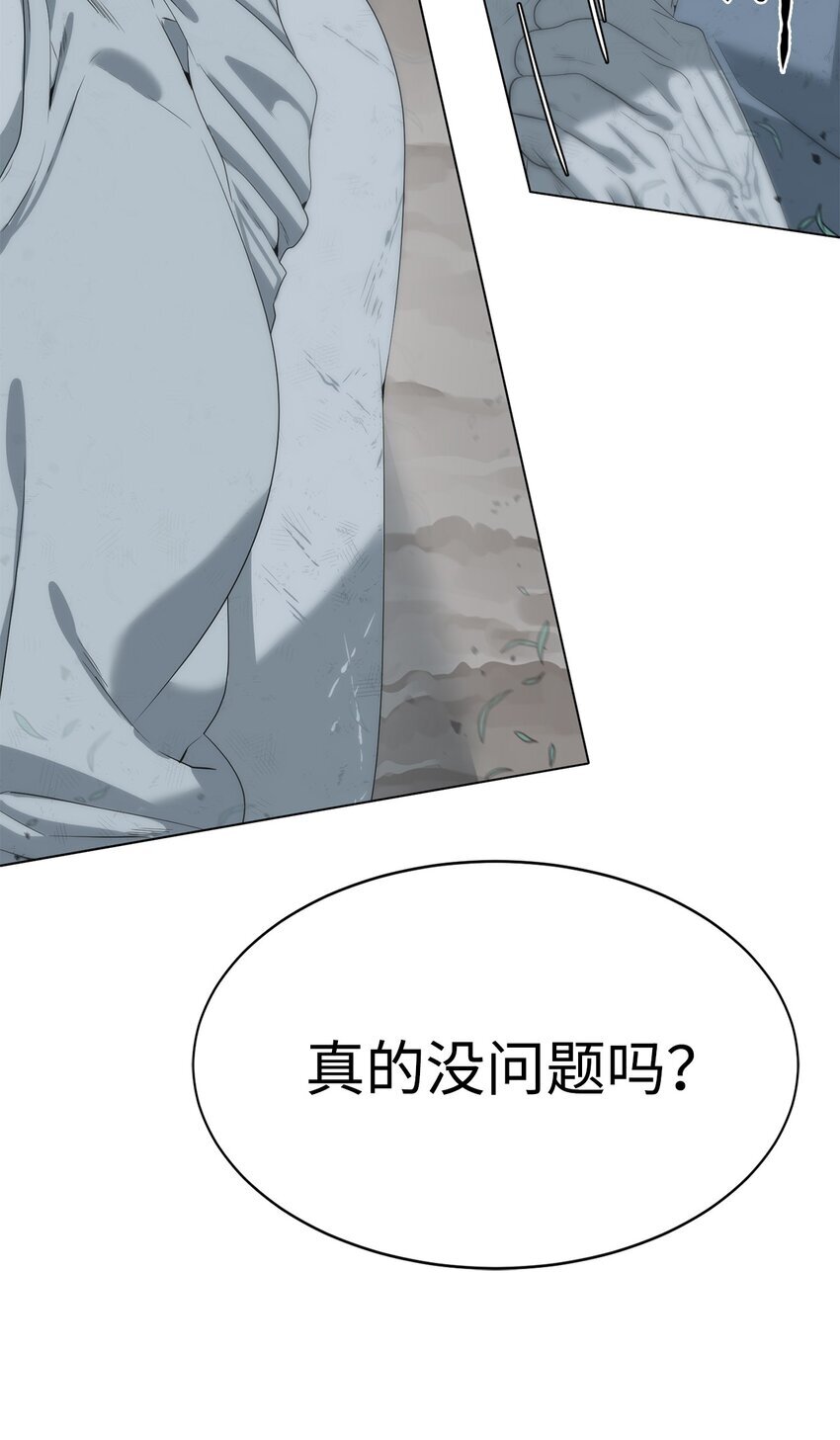 16 任务奖励79