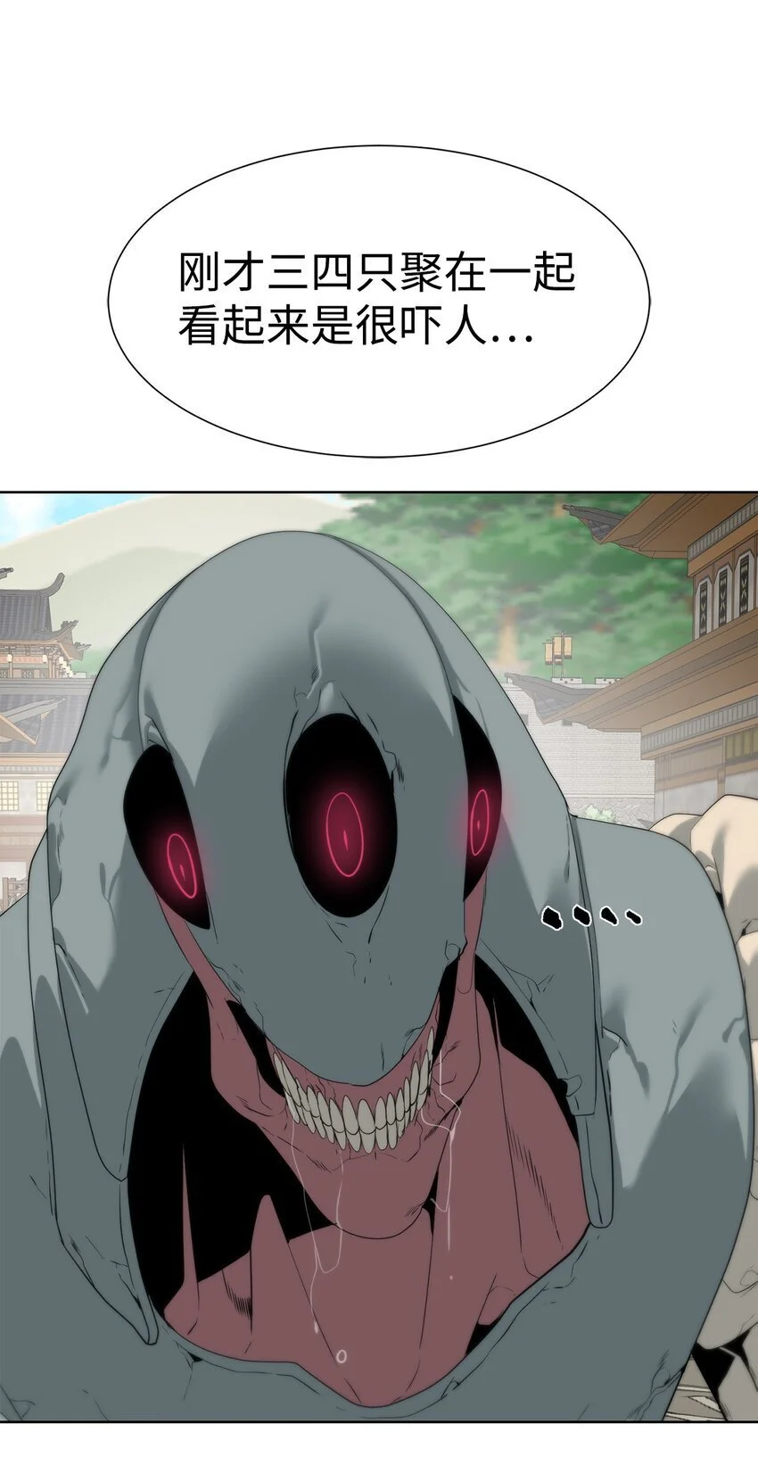 52 你好，畜生69