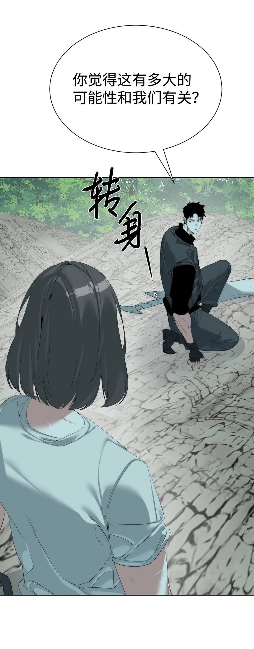 61 突然袭击46