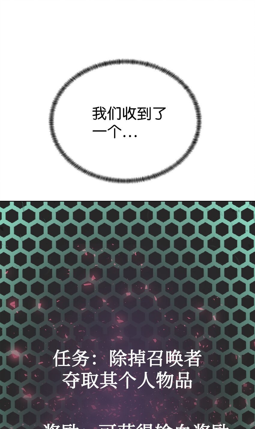 33 召唤者之战16