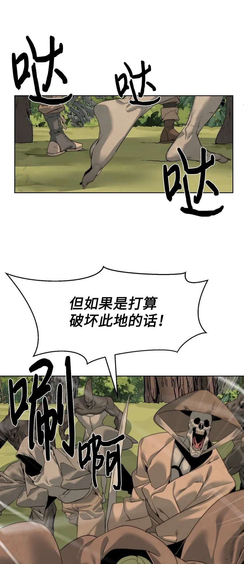 38 活到最后78