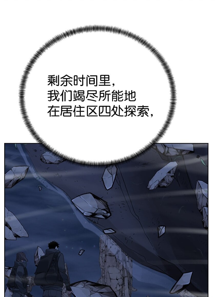 33 召唤者之战13
