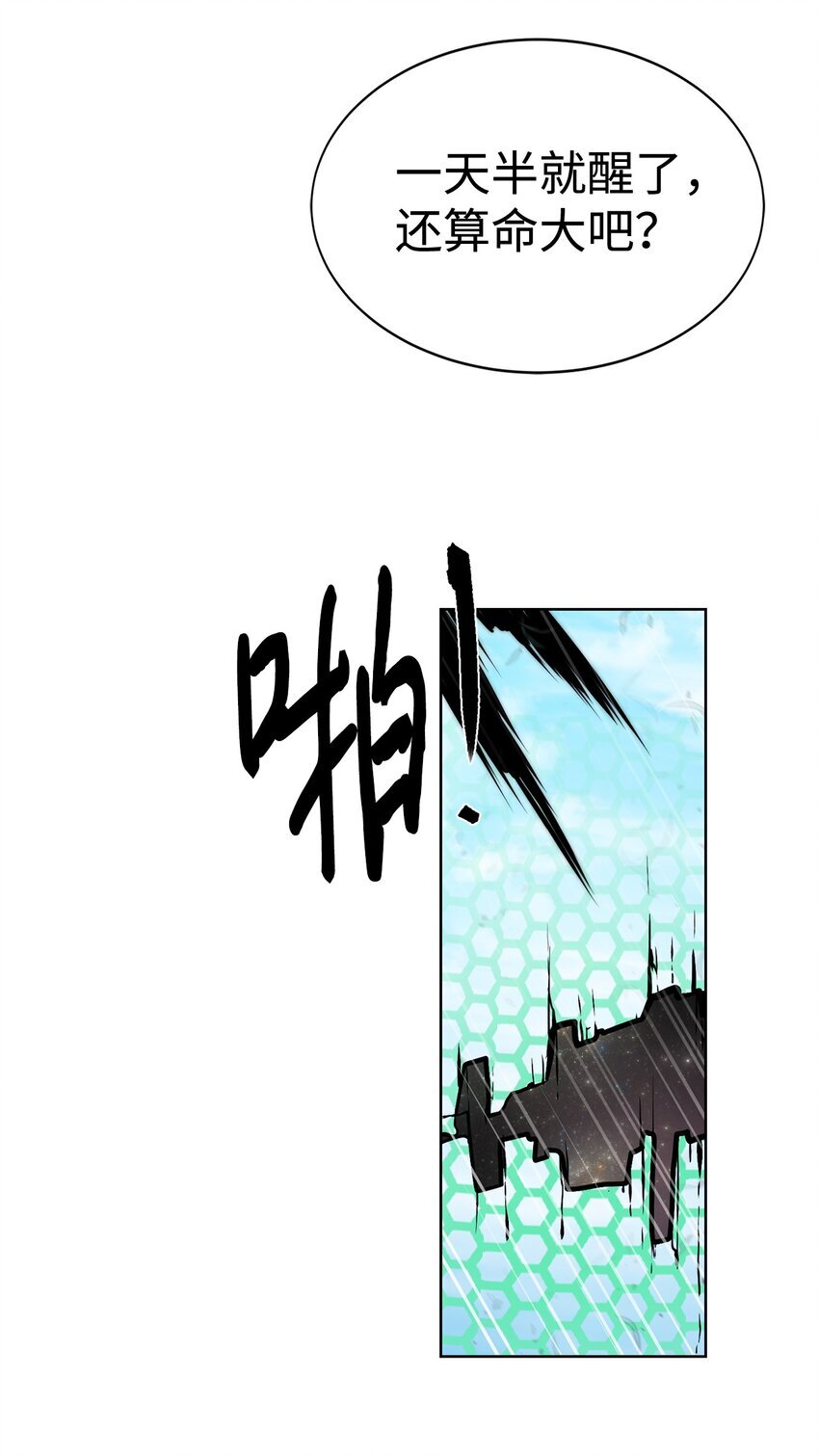 15 变数85