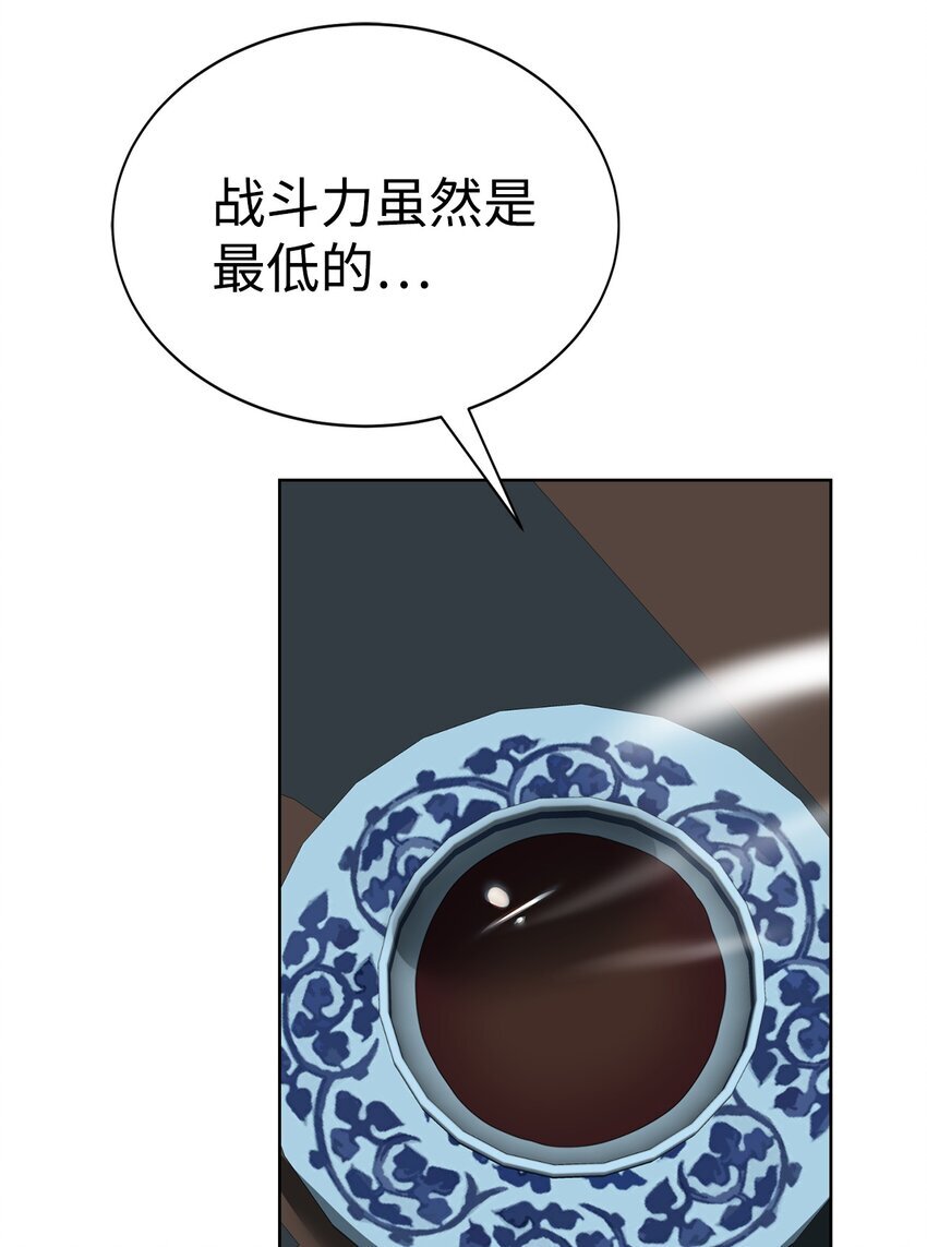 19 主人传唤83