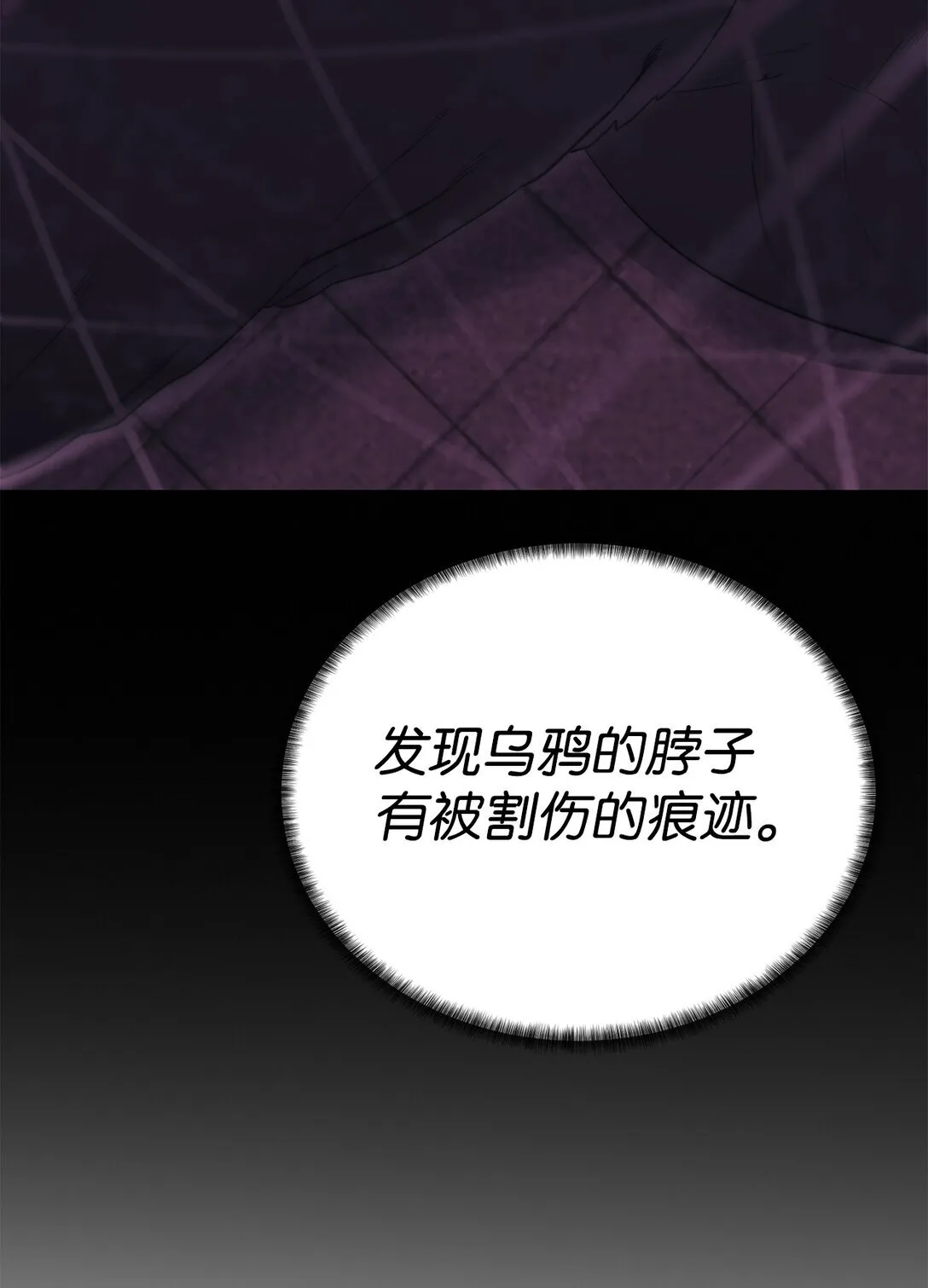 73 难逃一死55