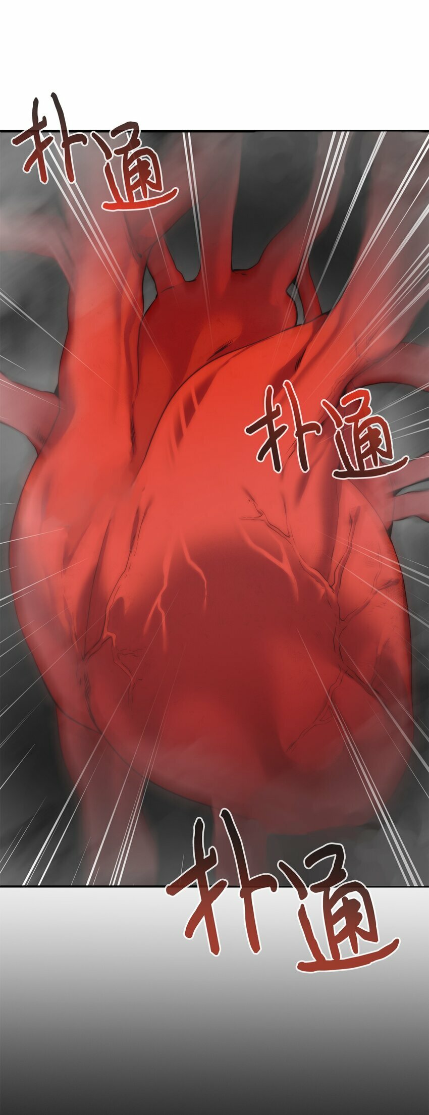 05 活下去44